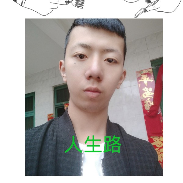 乐观随和的照片