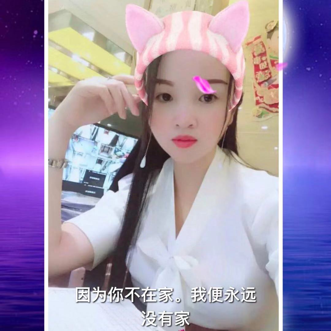 先生 你好的照片