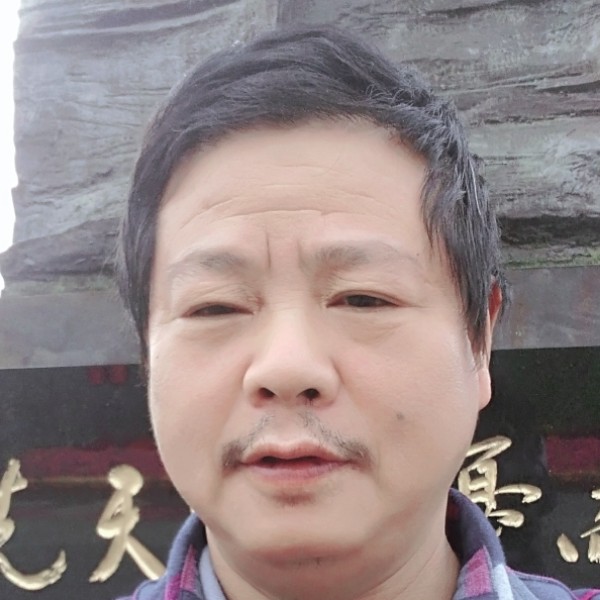 光明人身的照片