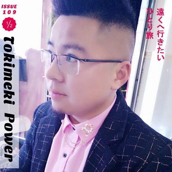 凉城旧任的照片