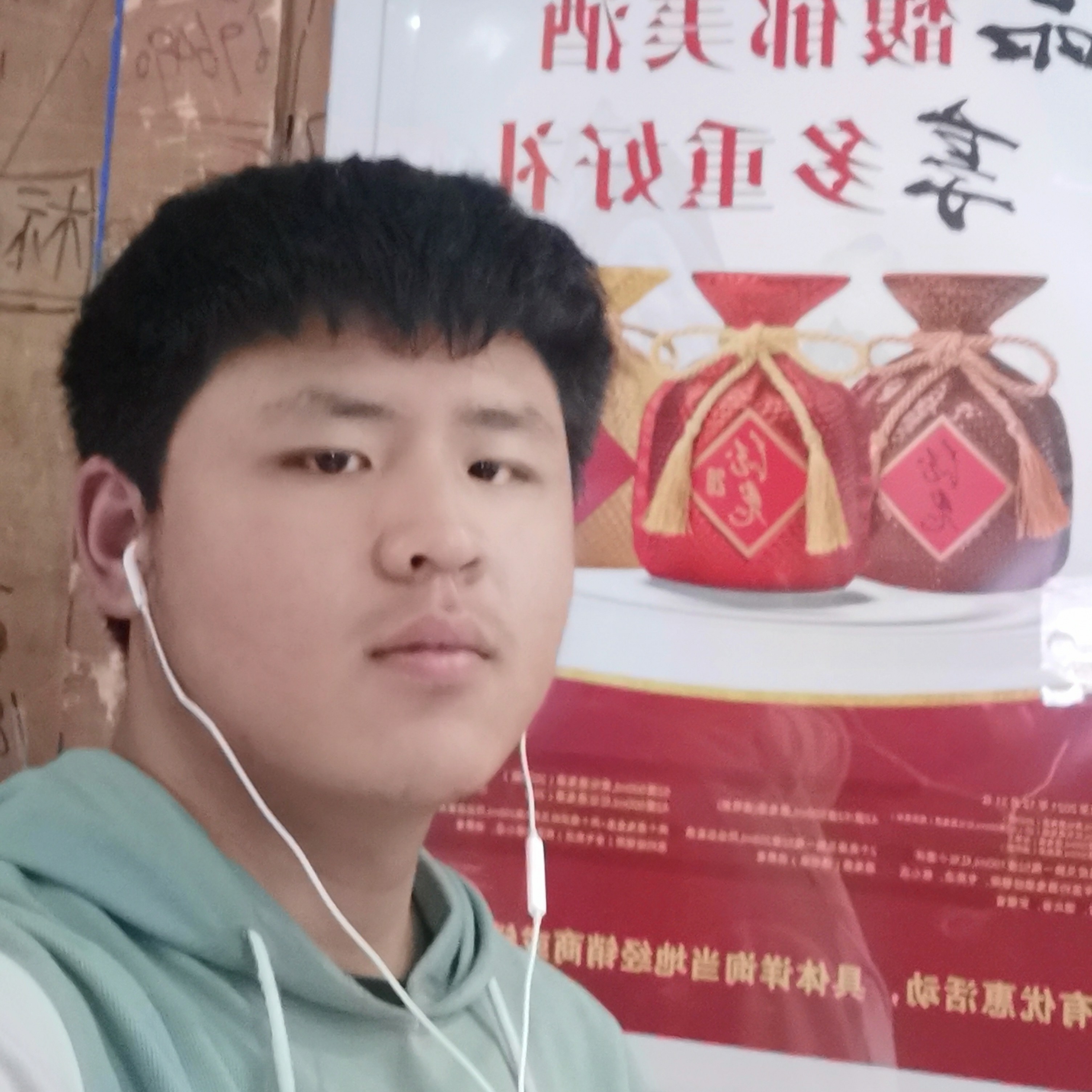 会员986025447的照片