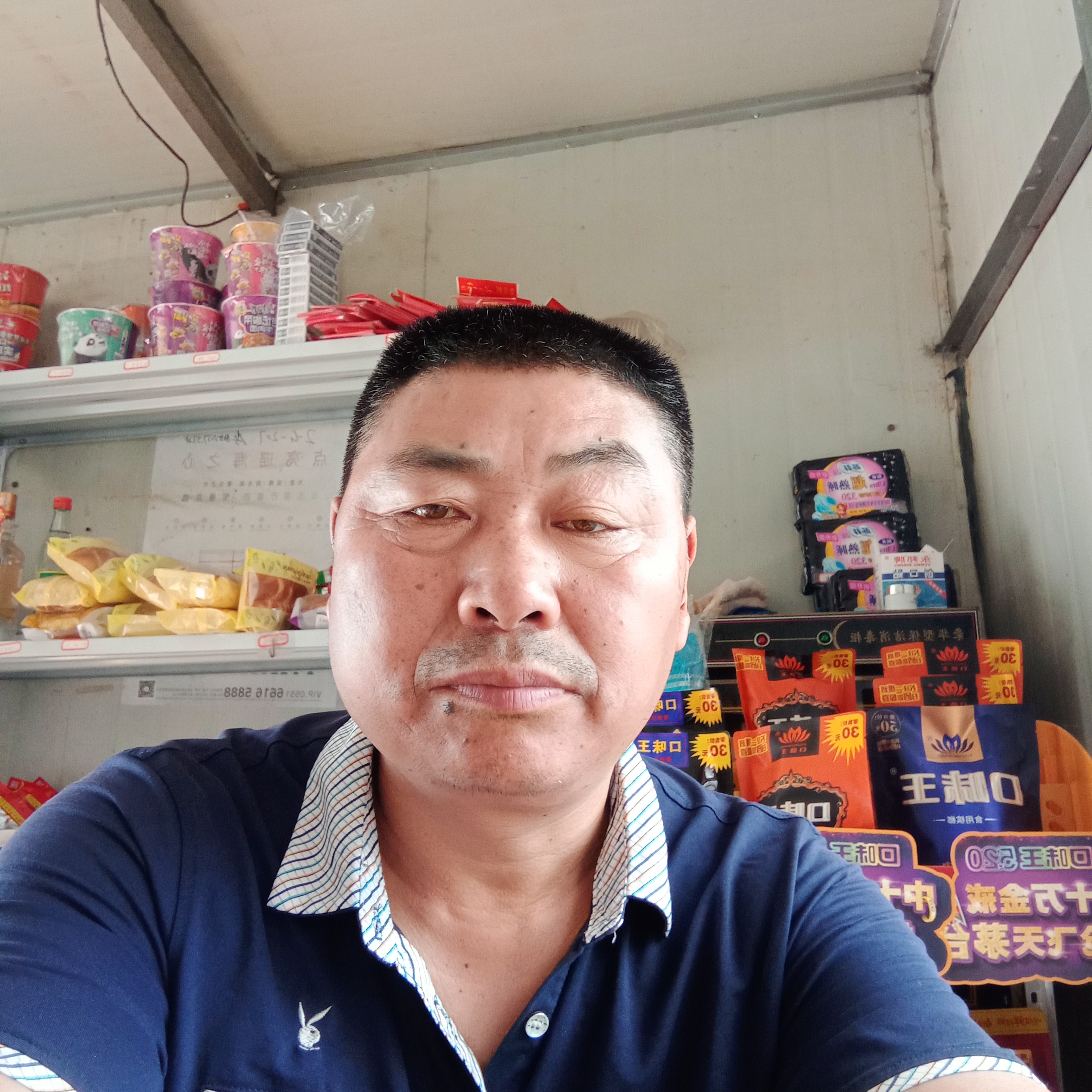 心想事成平安是福的照片