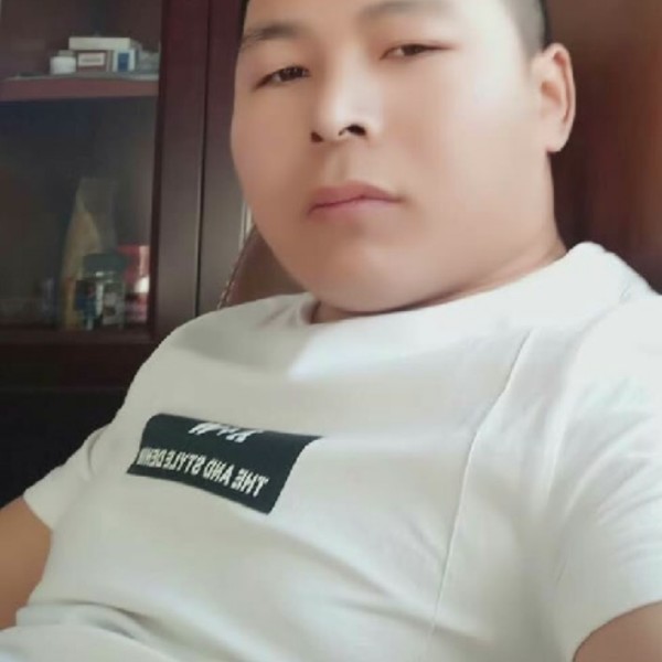 一身福气的照片