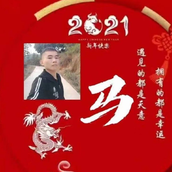 马胜德的照片