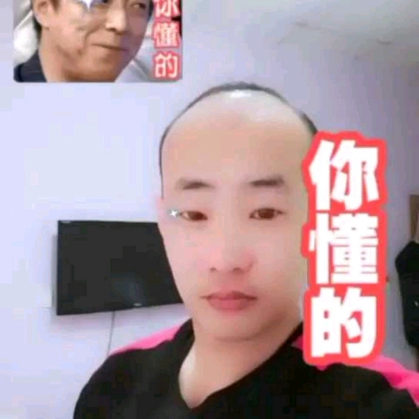 花魂欣喜的照片