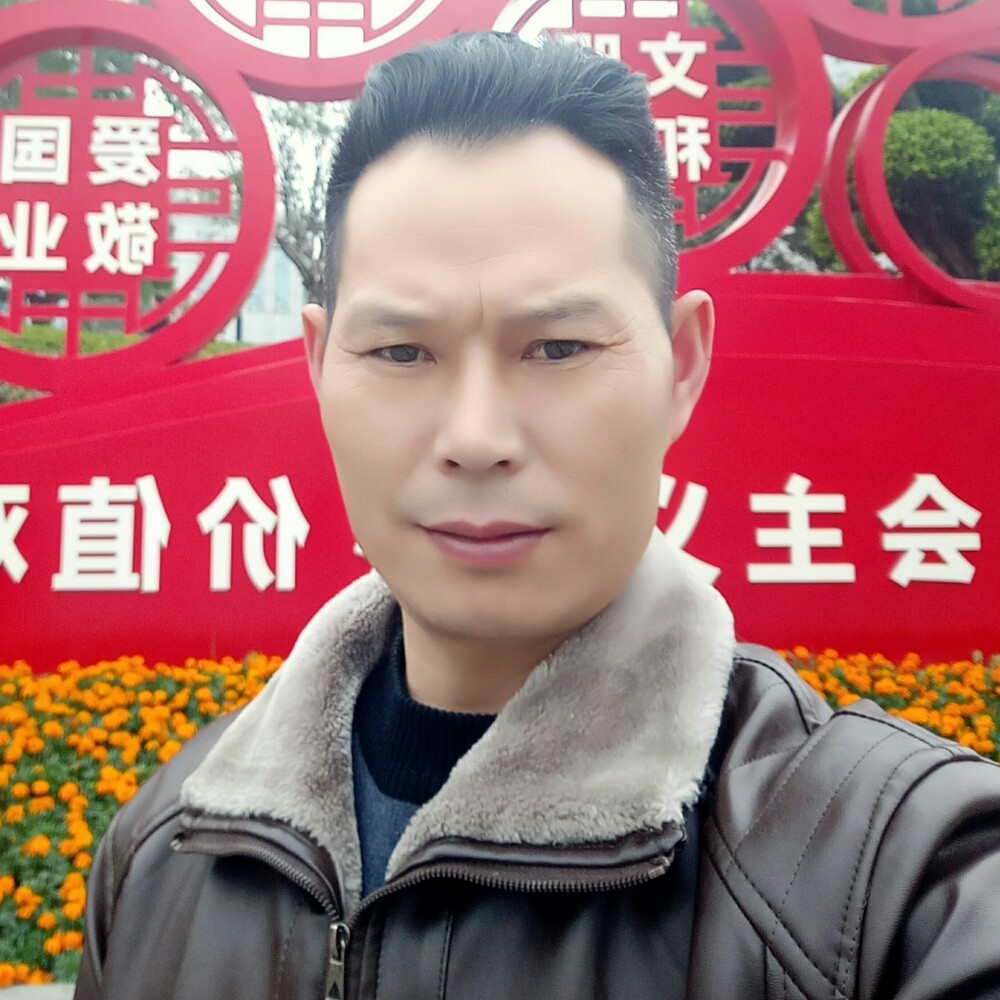 您有情我有缘的照片