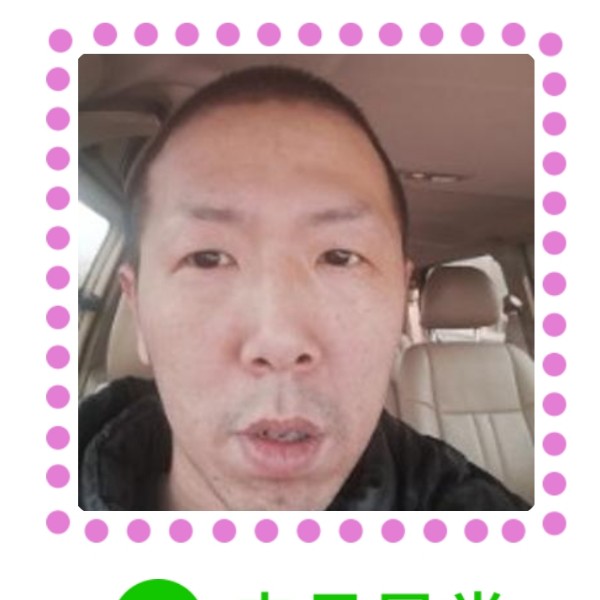 南鸢凝眸热心的照片