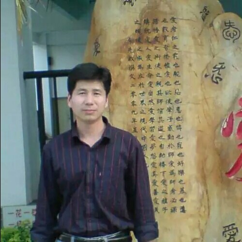 满世伤的照片