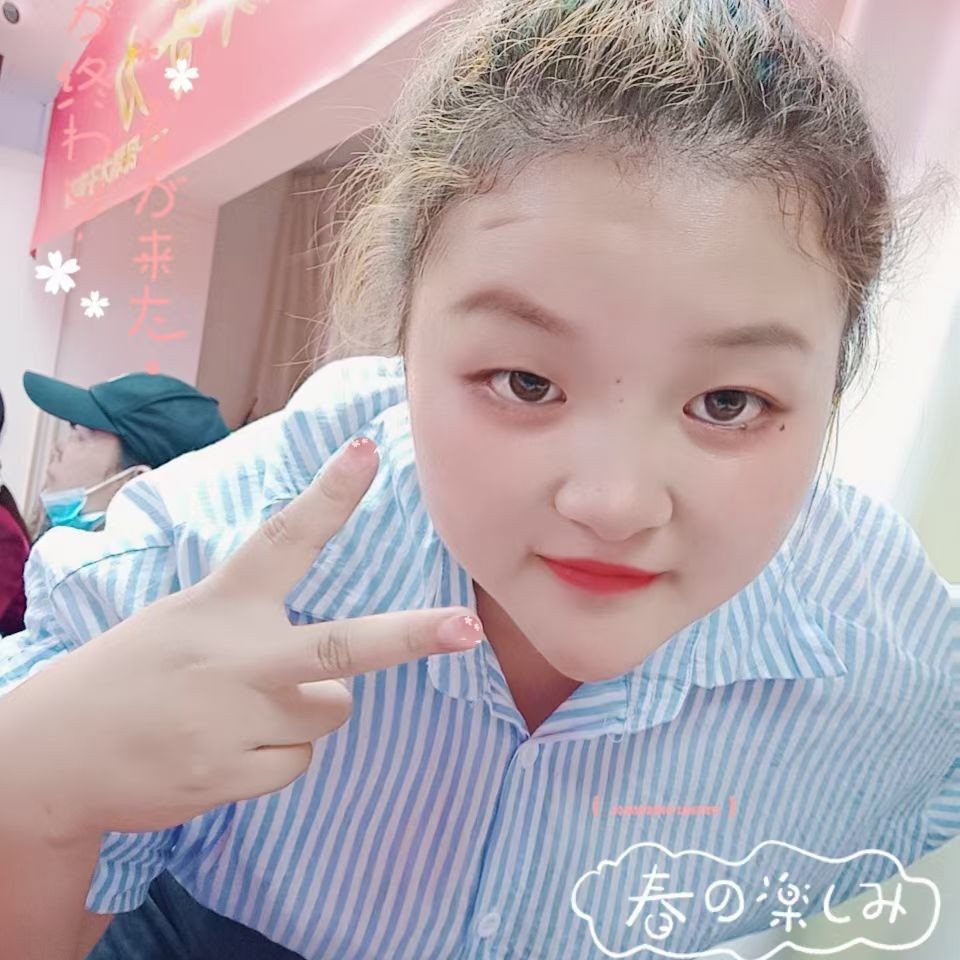 柚子等于糊涂的照片