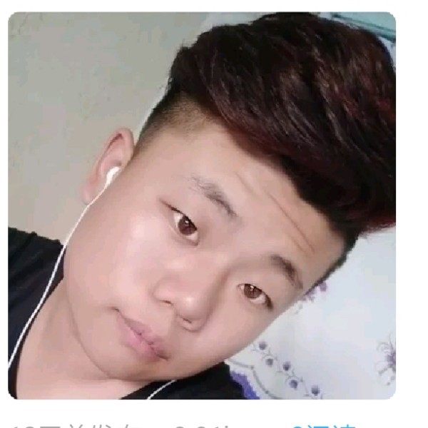 余生不后悔。的照片