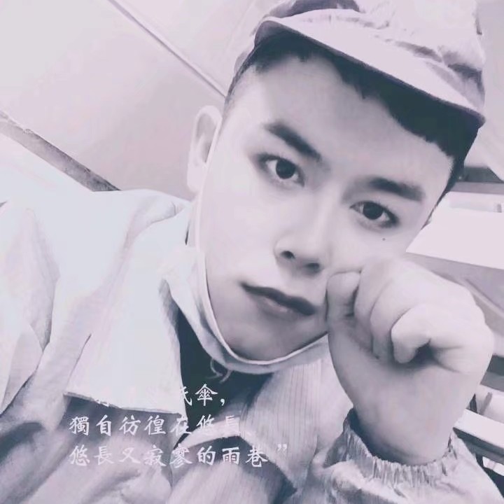 沉默拿黑米的照片