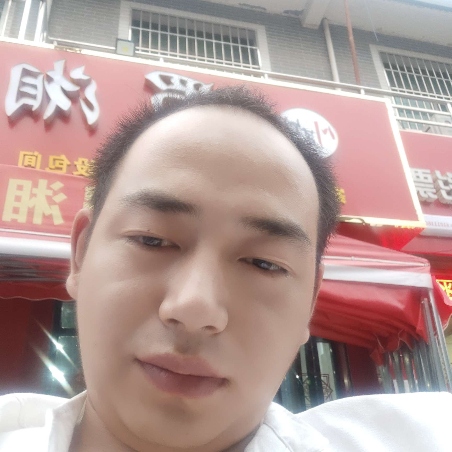香菇邂逅内向的照片