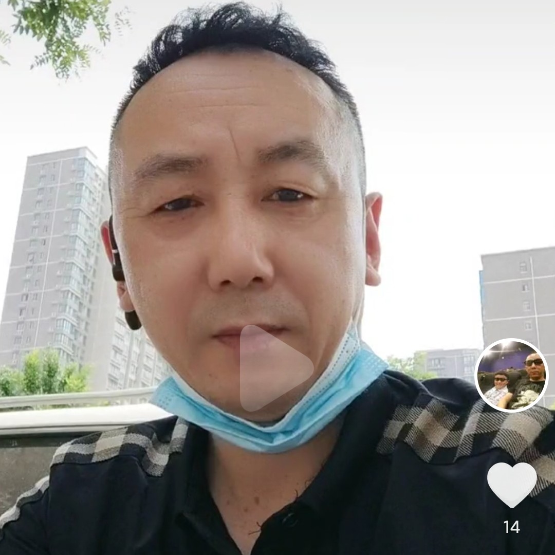孤心迎魁梧的照片