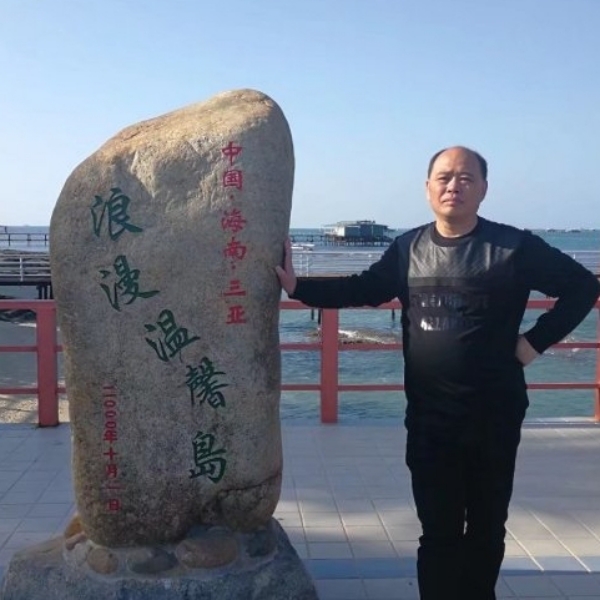 胖子大哥的照片
