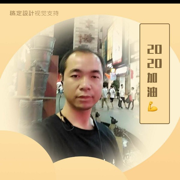 听你心跳的照片