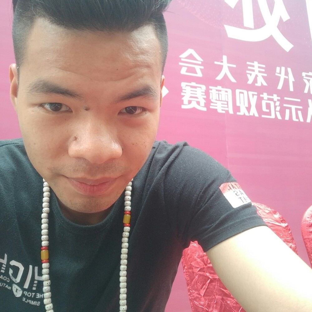 难得✘被爱的照片