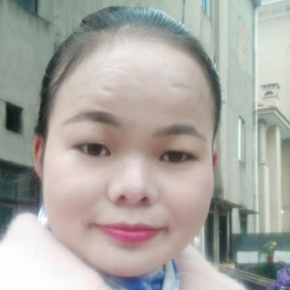 守望婉珍的照片