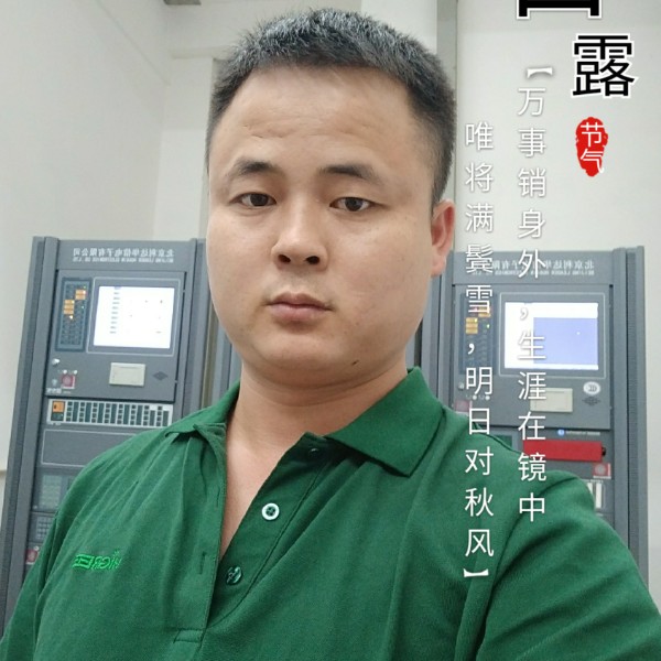 小红尘的照片