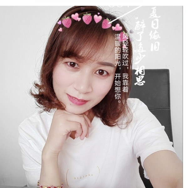桃儿有点酸的照片