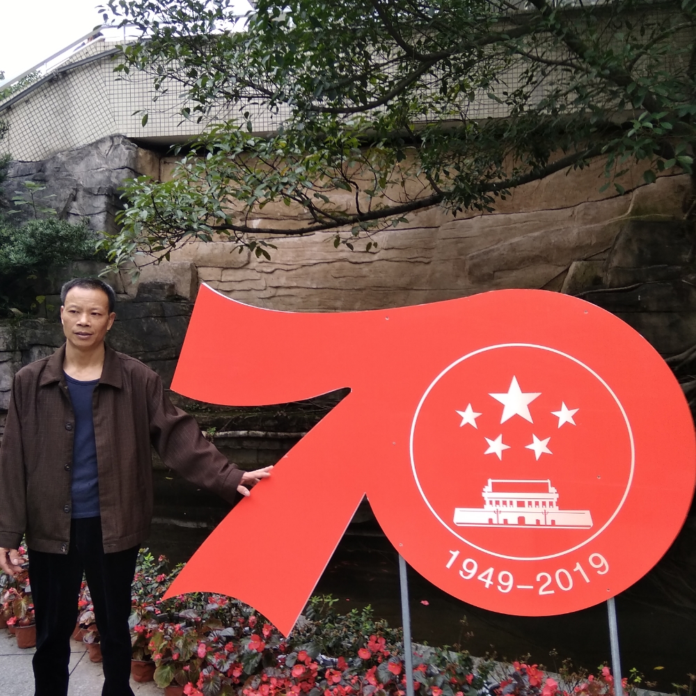 杜天玺的照片