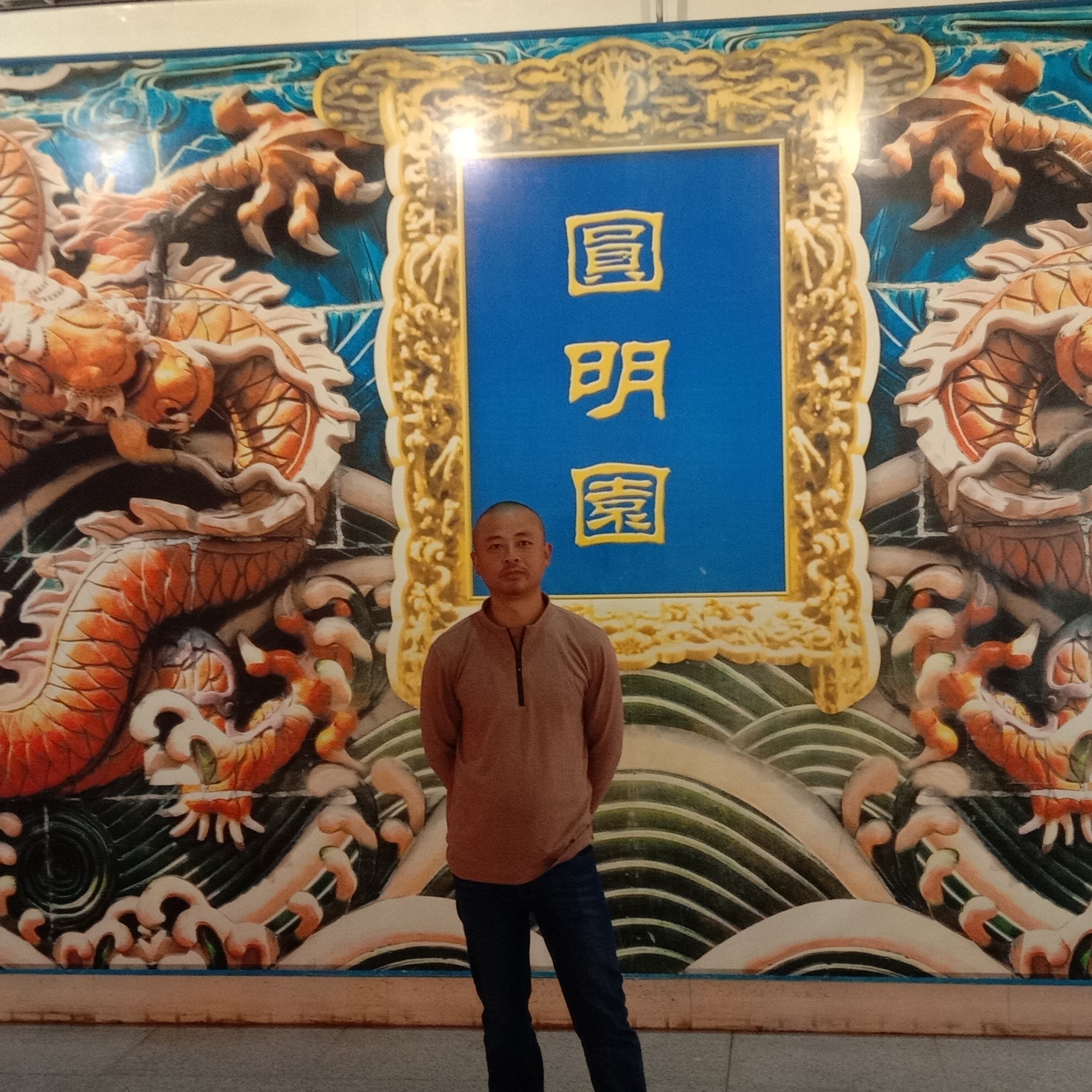 冬瓜扯落后的照片