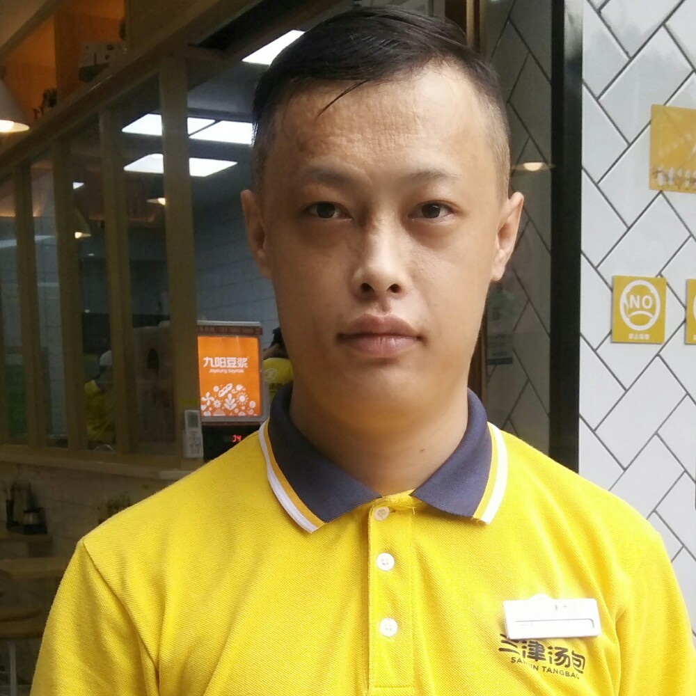 三津的照片