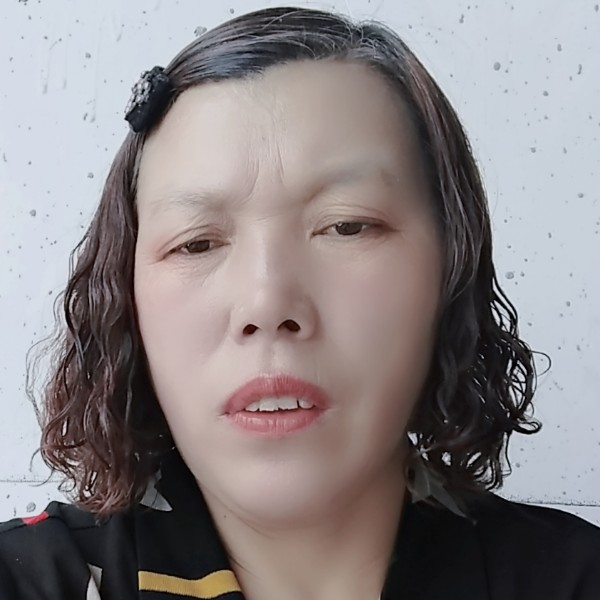 真想有个伴的照片