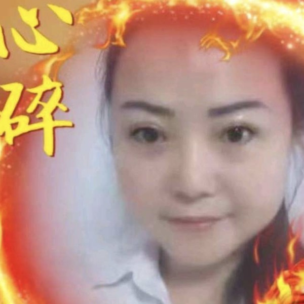 美如诗的照片