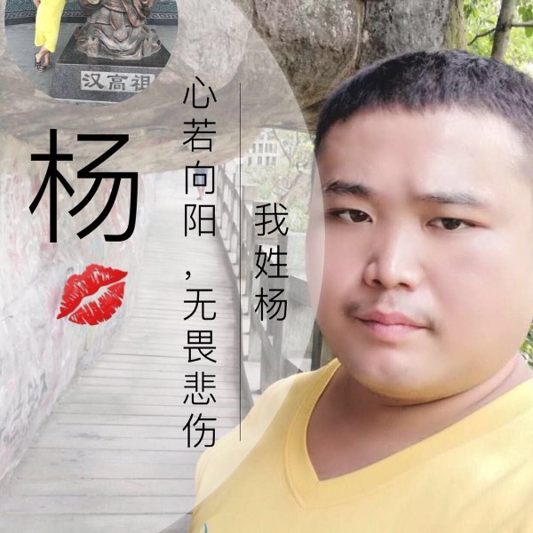 YanhHang的照片