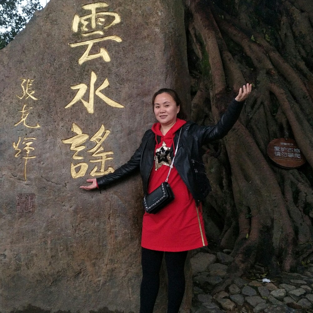 和谐邂逅如梦的照片