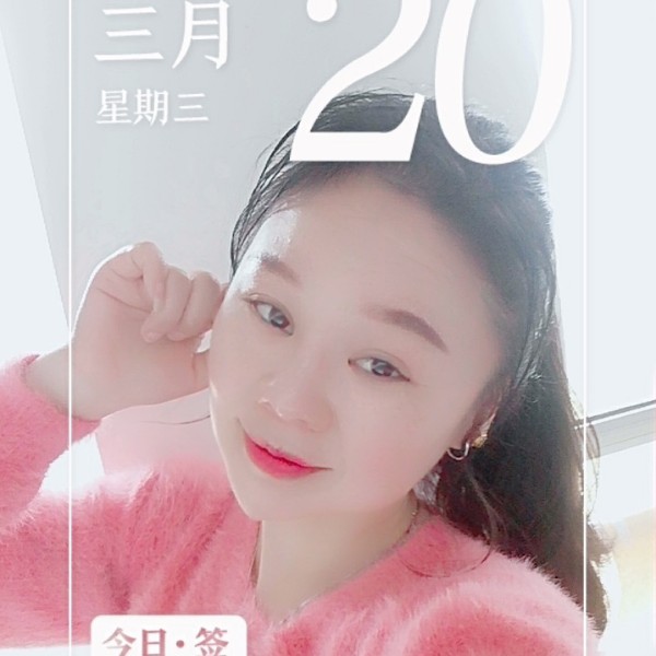 秋颜活力的照片