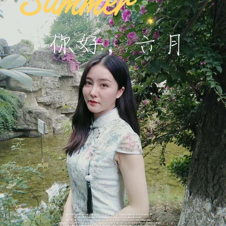 簪花儿的照片