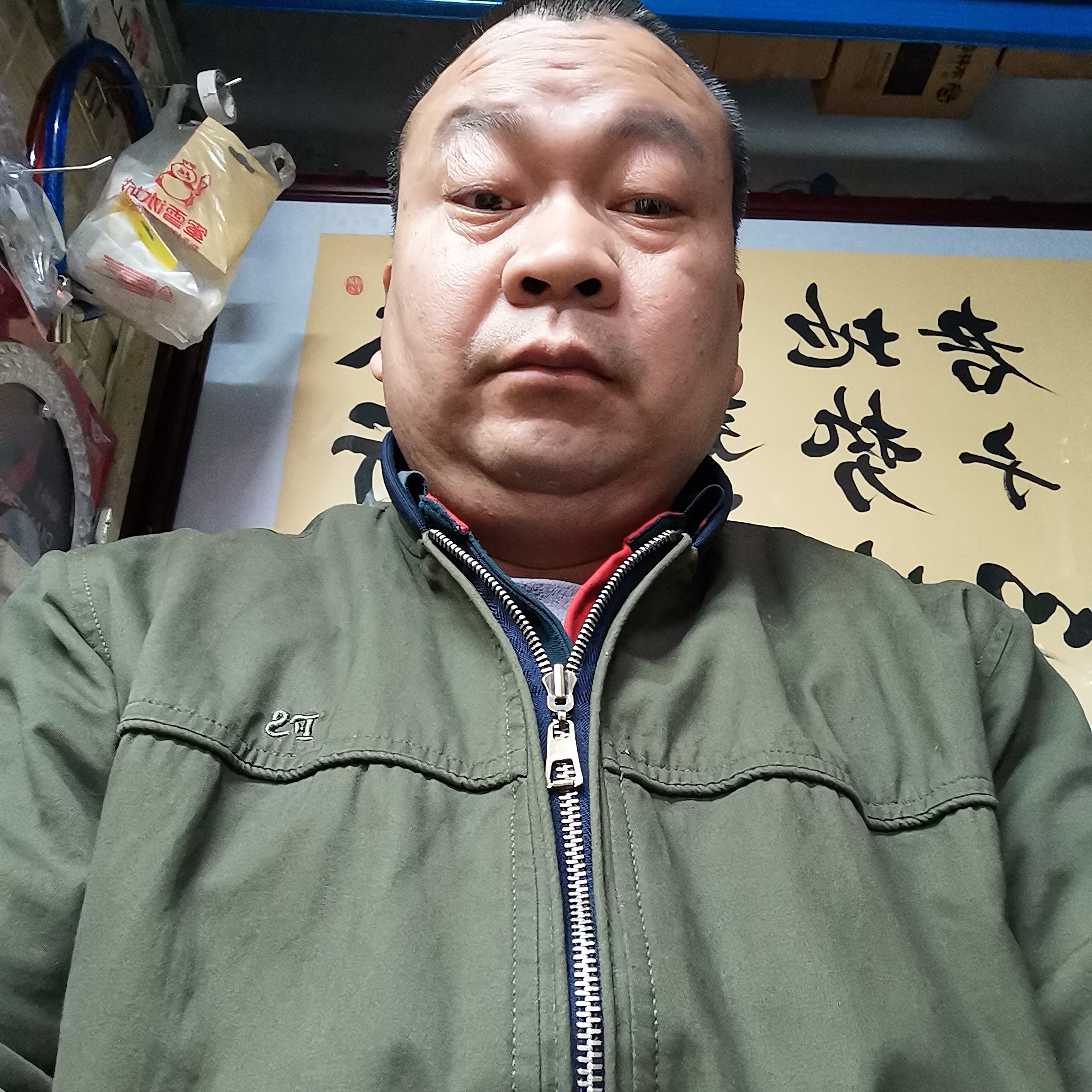 有缘人的家的照片