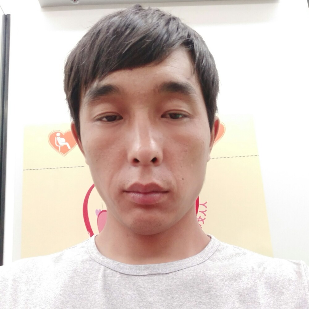 你是我的吗我是的照片