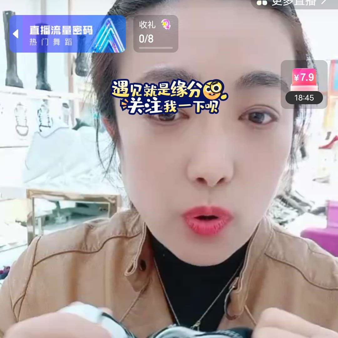 曼珠沙华的照片