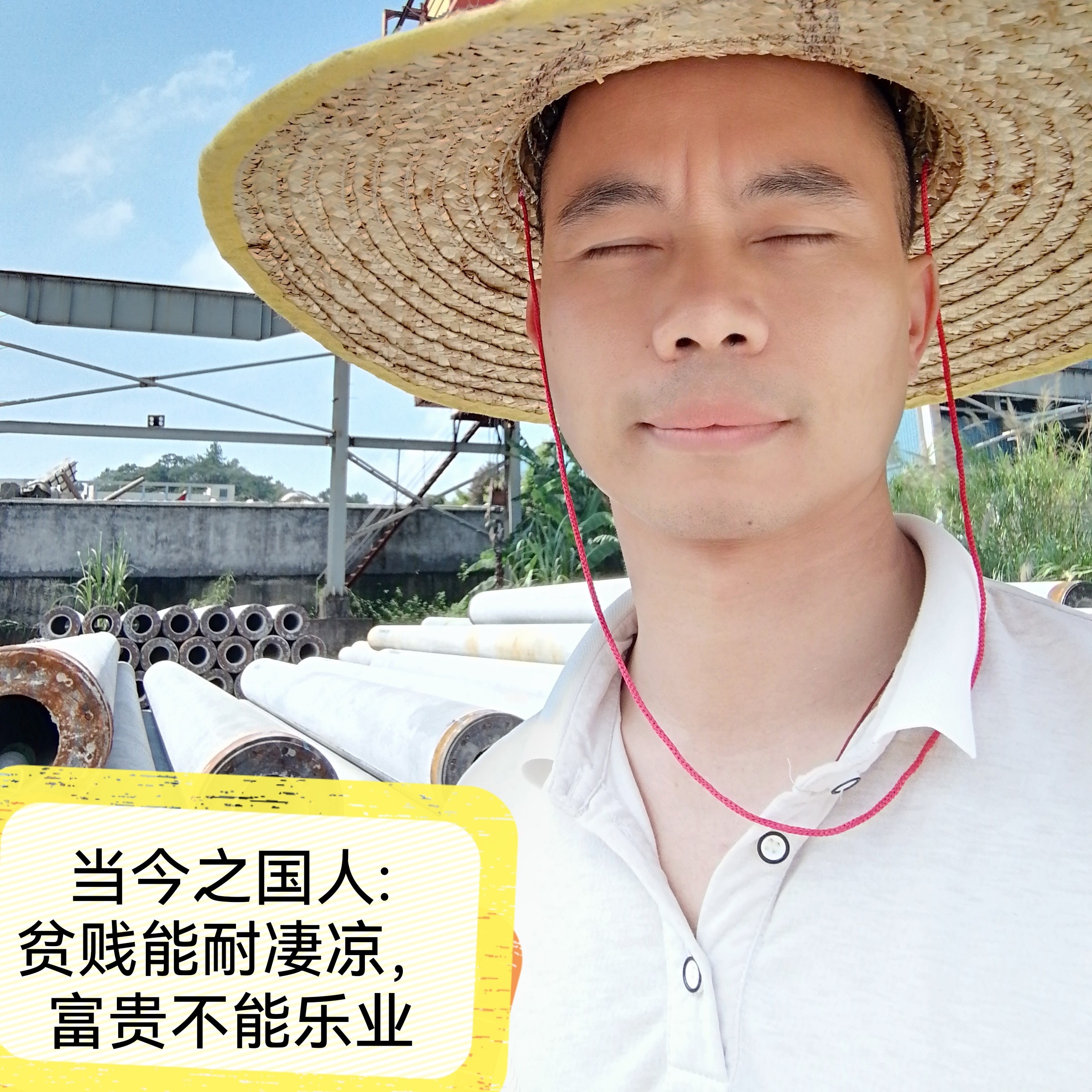 追求三步曲的照片
