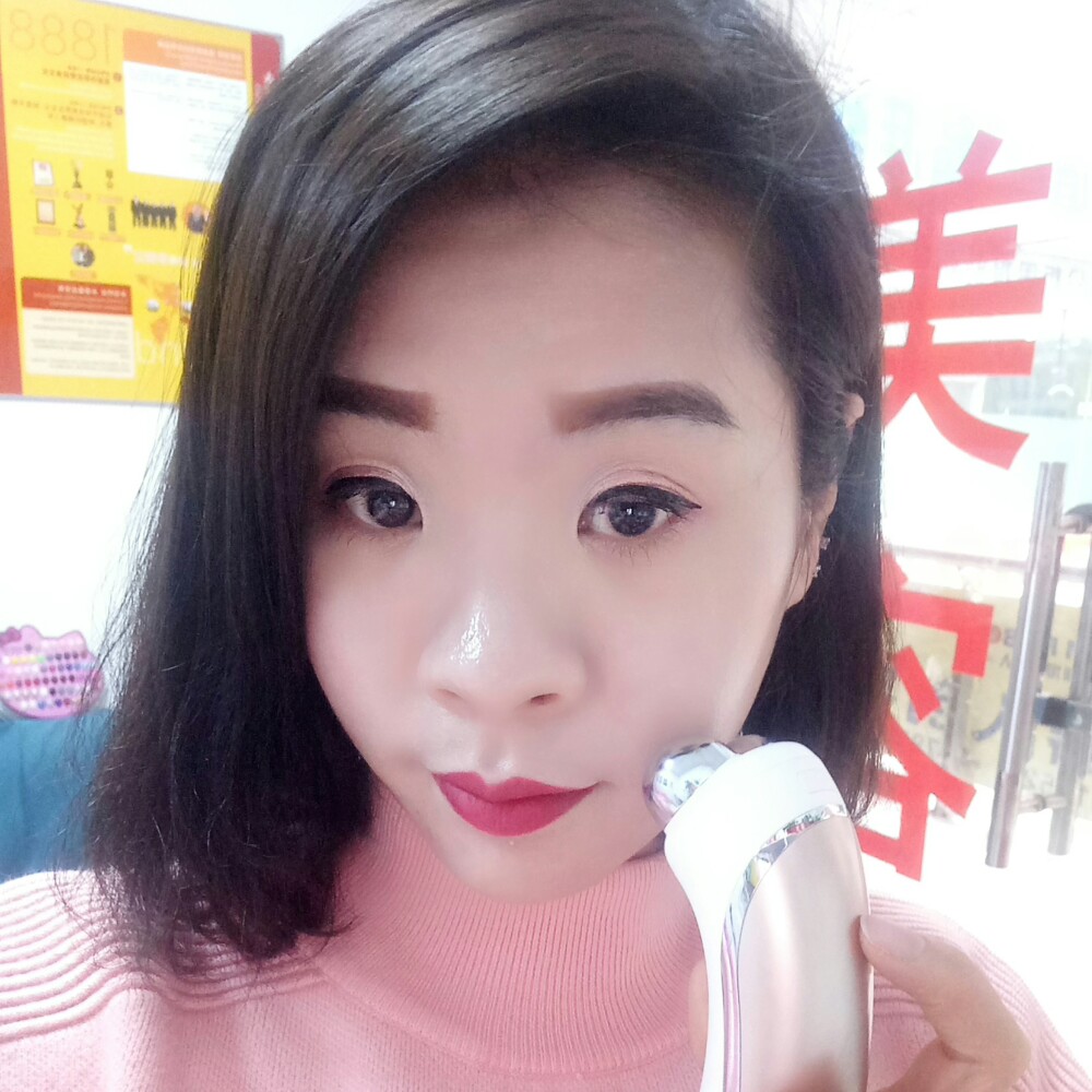 天真凉面的照片