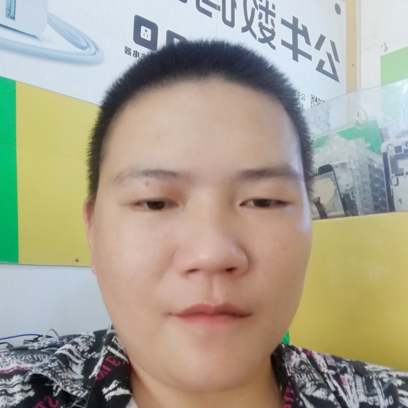 千金难买我单身的照片