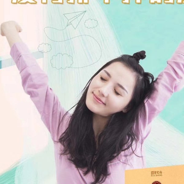 自圆其说～的照片