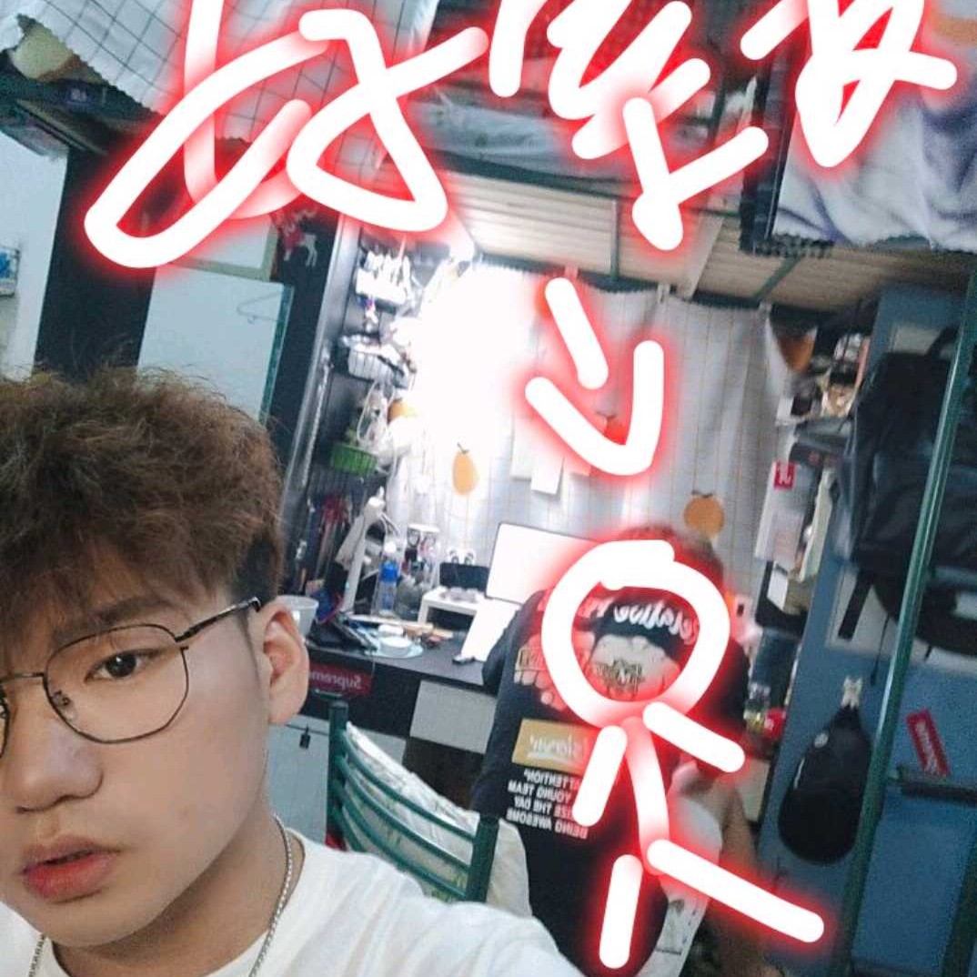 win⭐的照片
