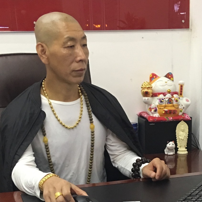 衡海公司老板的照片