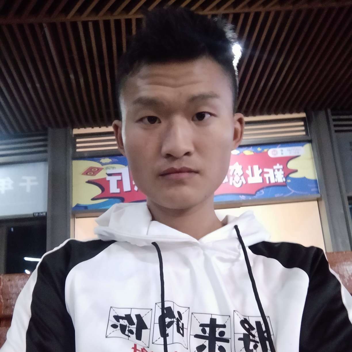 叶方欣的照片