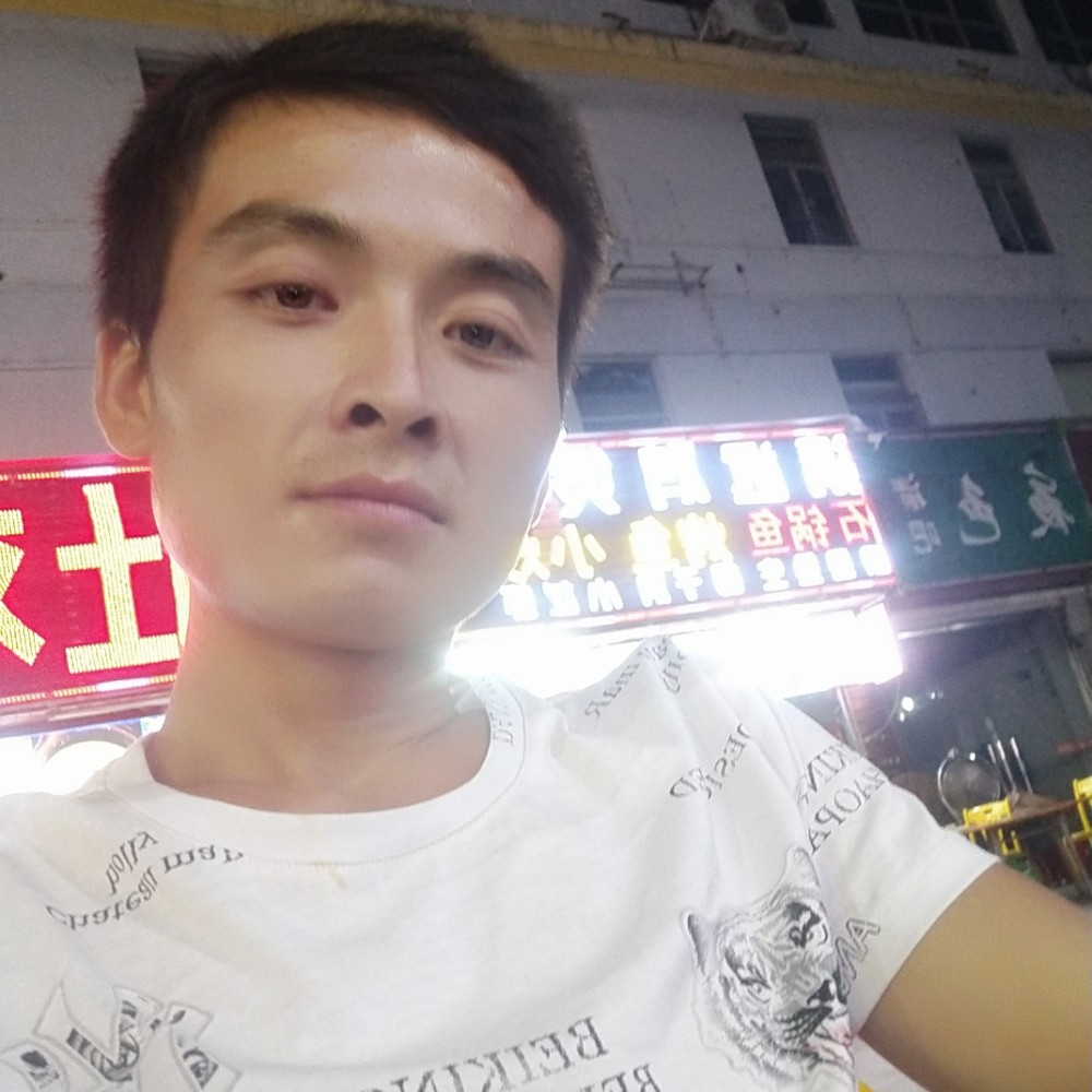 对你的爱不变的照片