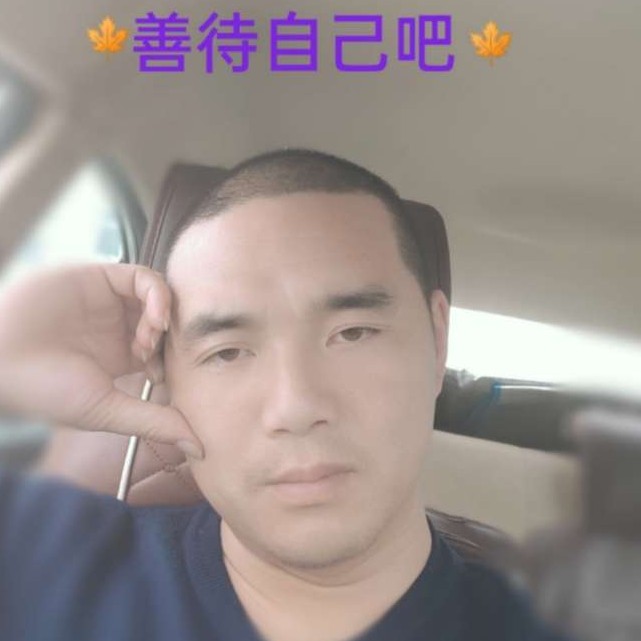 转身爱未来的照片