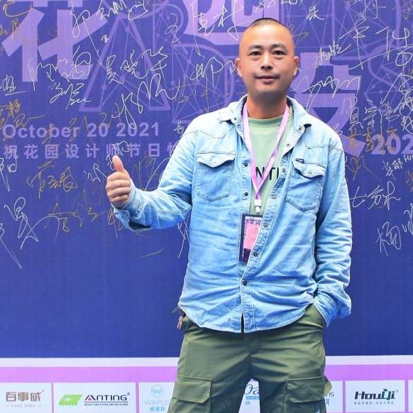 任致远的照片