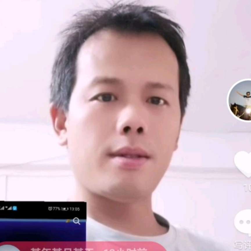 真心的一人就够的照片