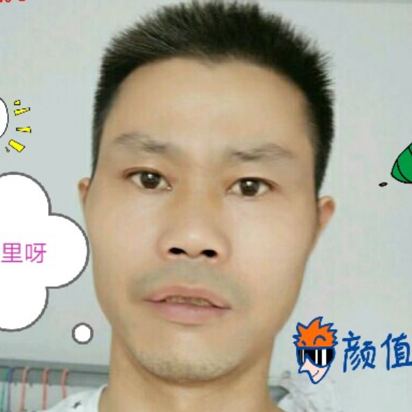 天天好人的照片