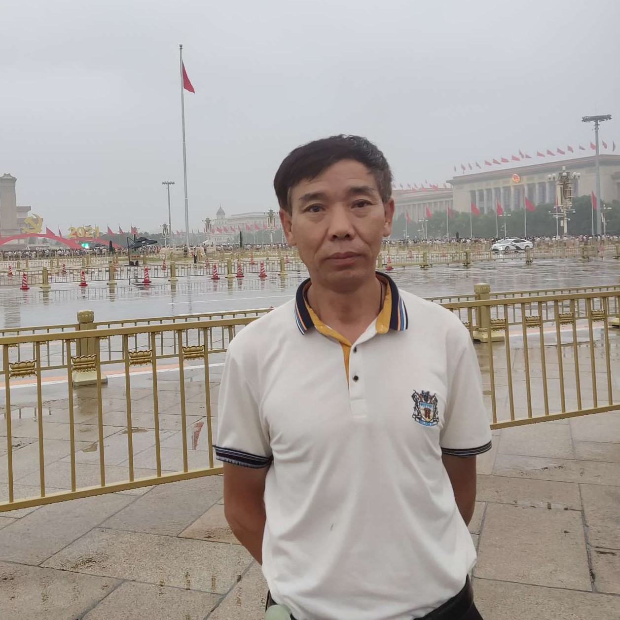 成就蹙眉皮带的照片