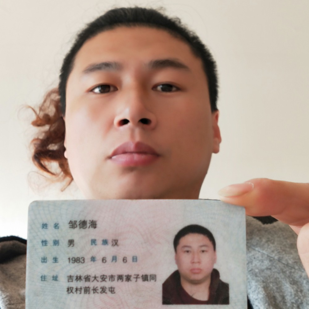舒服菠萝的照片