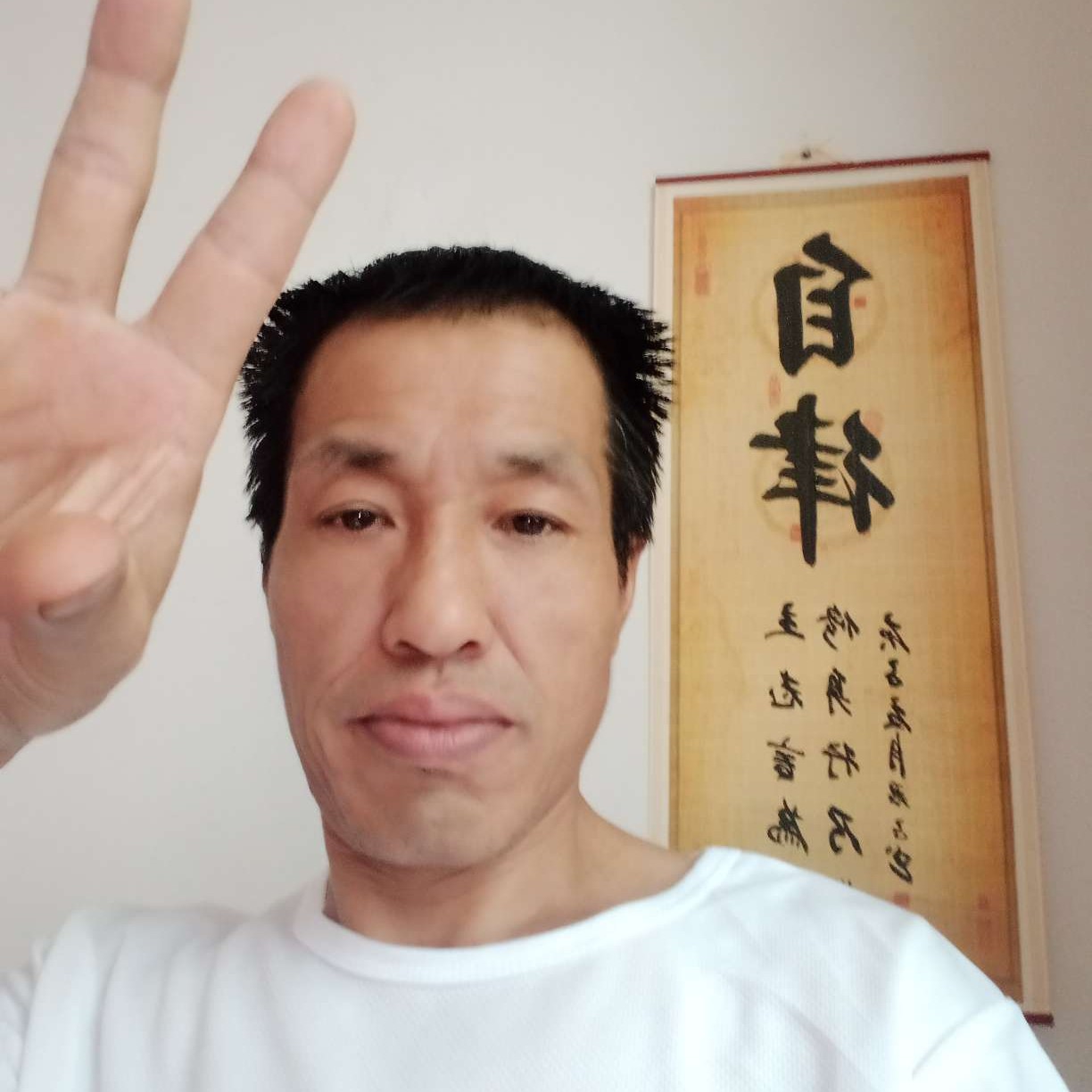 篮球遇見高贵的照片